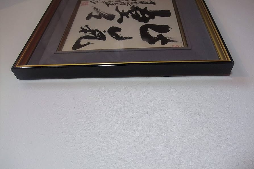 中曽根康弘★前内閣総理大臣額縁付き色紙 中曽根康弘☆前内閣総理大臣額縁付き色紙 Amazon.co.jp: refle